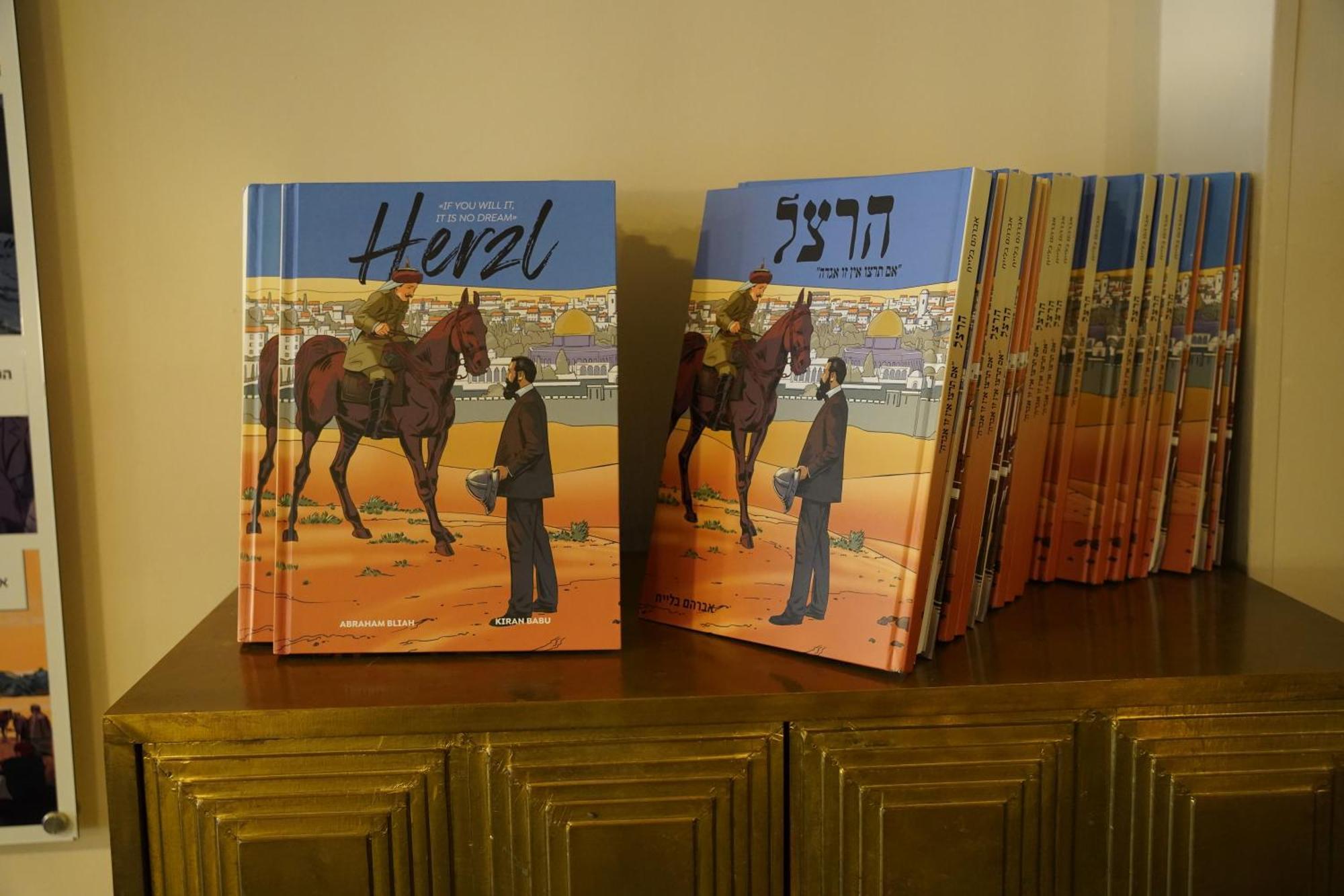 Spirit Of Herzl Hotel Jerusalem Exteriör bild